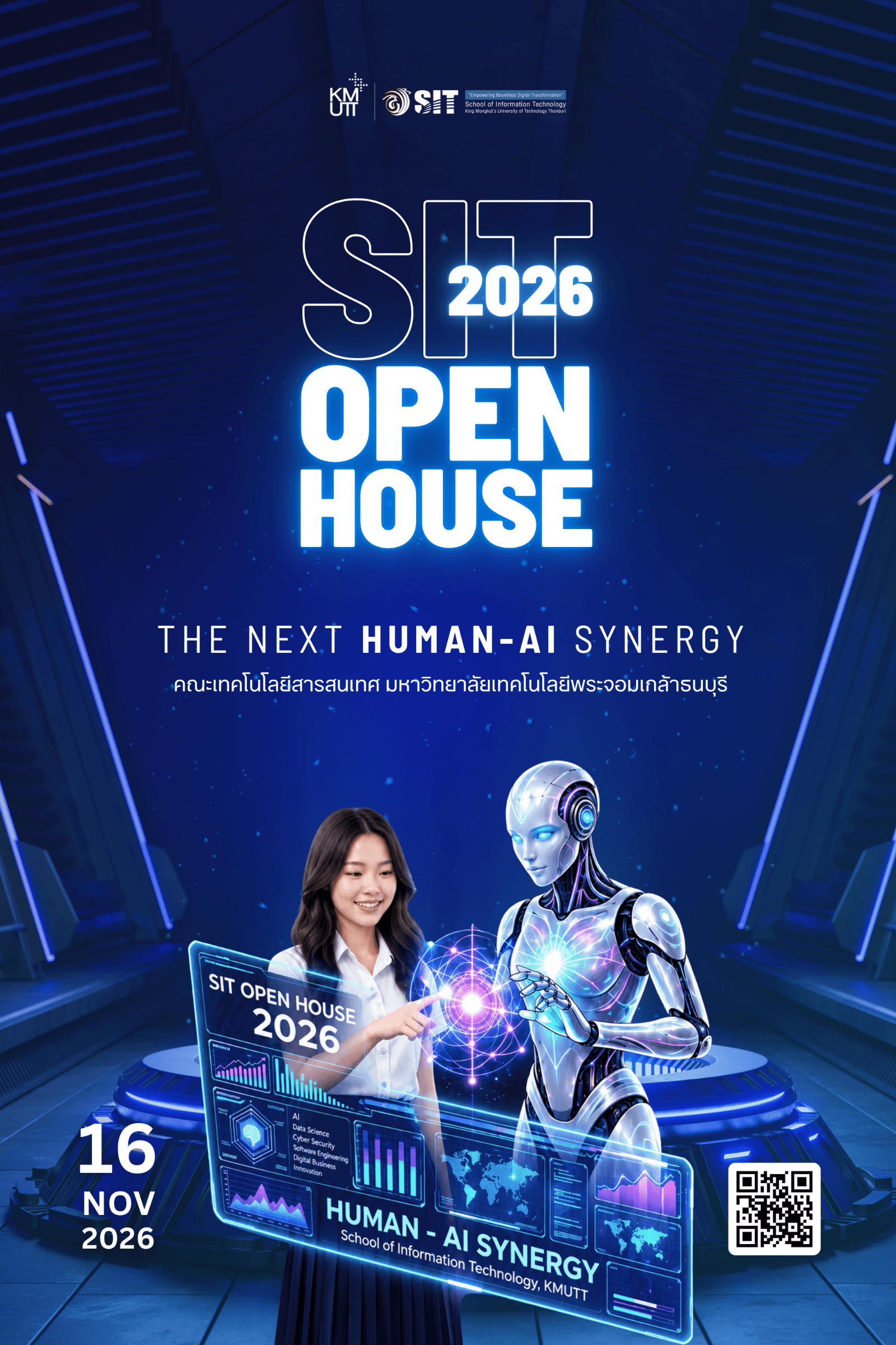 โปสเตอร์ SIT Open House 2026
