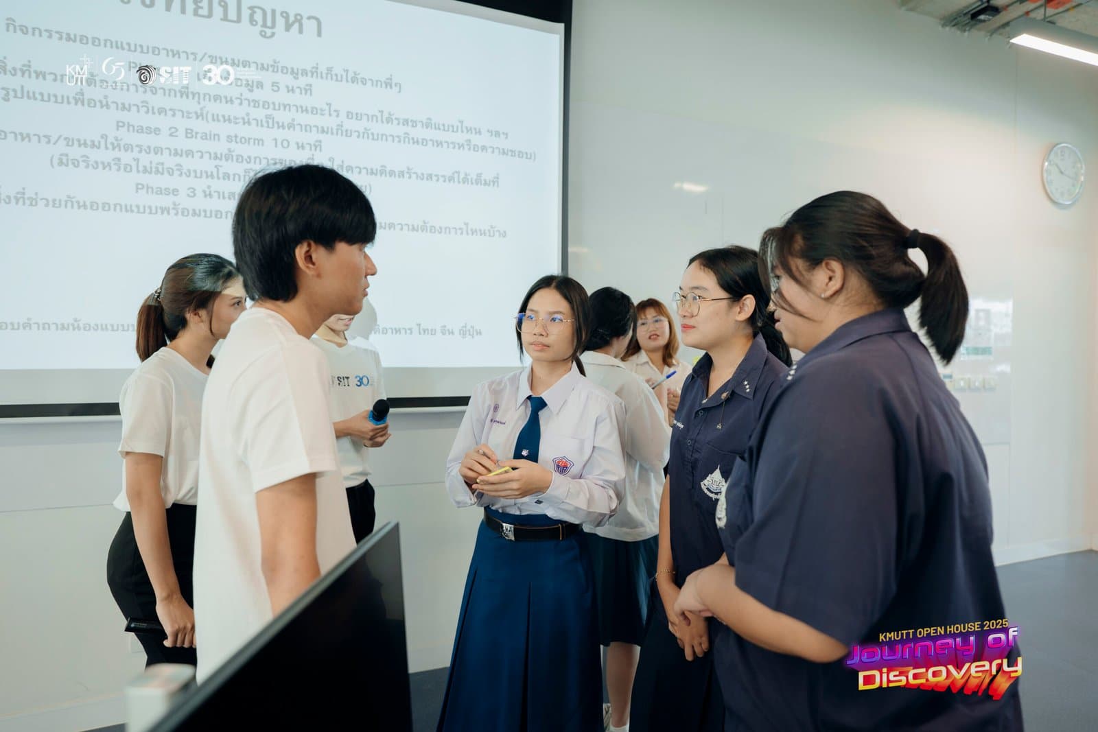 ภาพจาก SIT Open House 2025