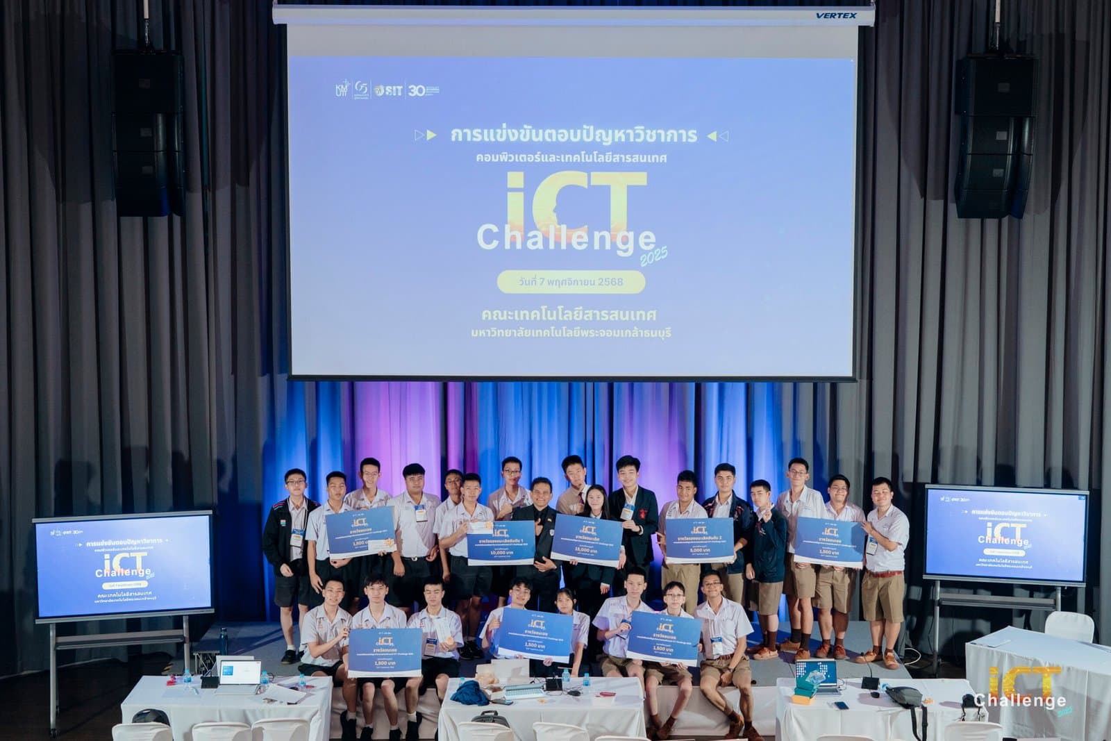 ICT Challenge 2026