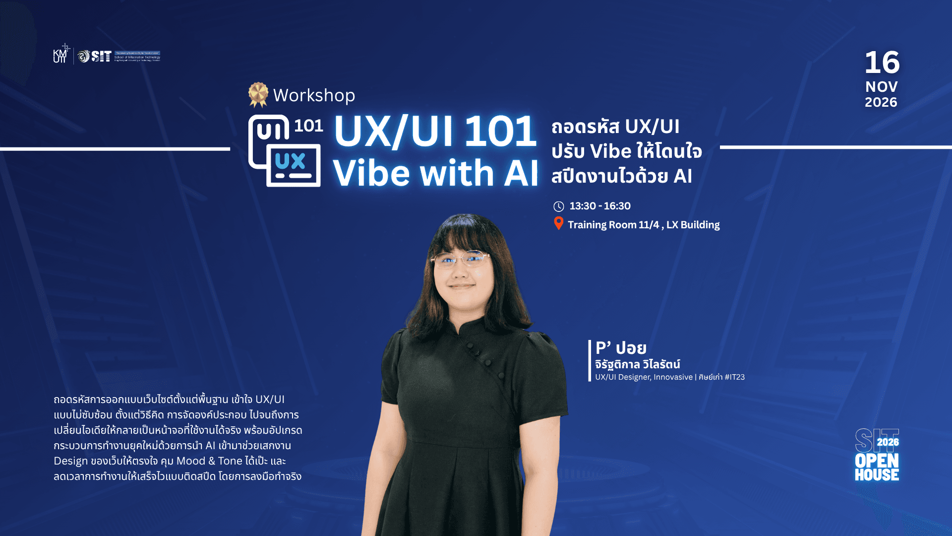 ภาพปกของ UX/UI 101 Vibe with AI: ถอดรหัส UX/UI ปรับ Vibe ให้โดนใจ สปีดงานไวด้วย AI