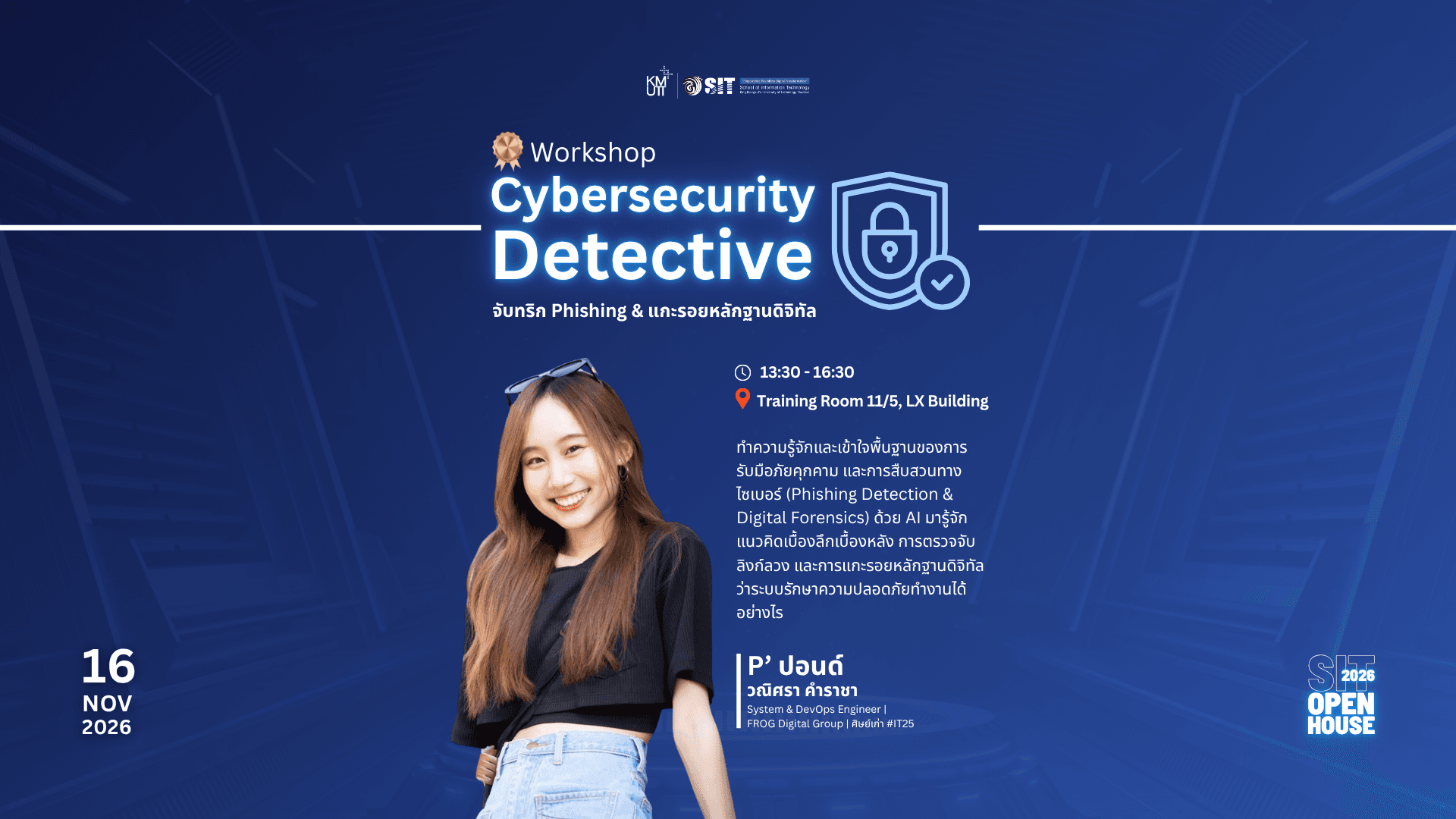 ภาพปกของ Cybersecurity Detective: จับทริค Phishing & แกะรอยหลักฐานดิจิทัล