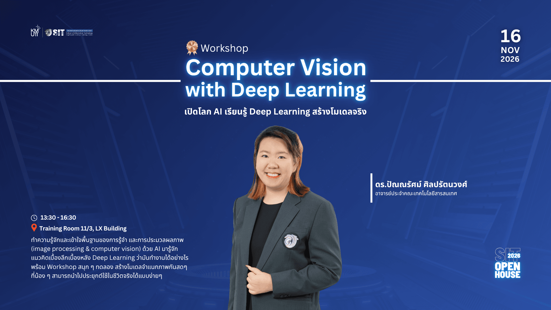 ภาพปกของ Computer Vision with Deep Learning: เปิดโลก AI เรียนรู้ Deep Learning สร้างโมเดลจริง