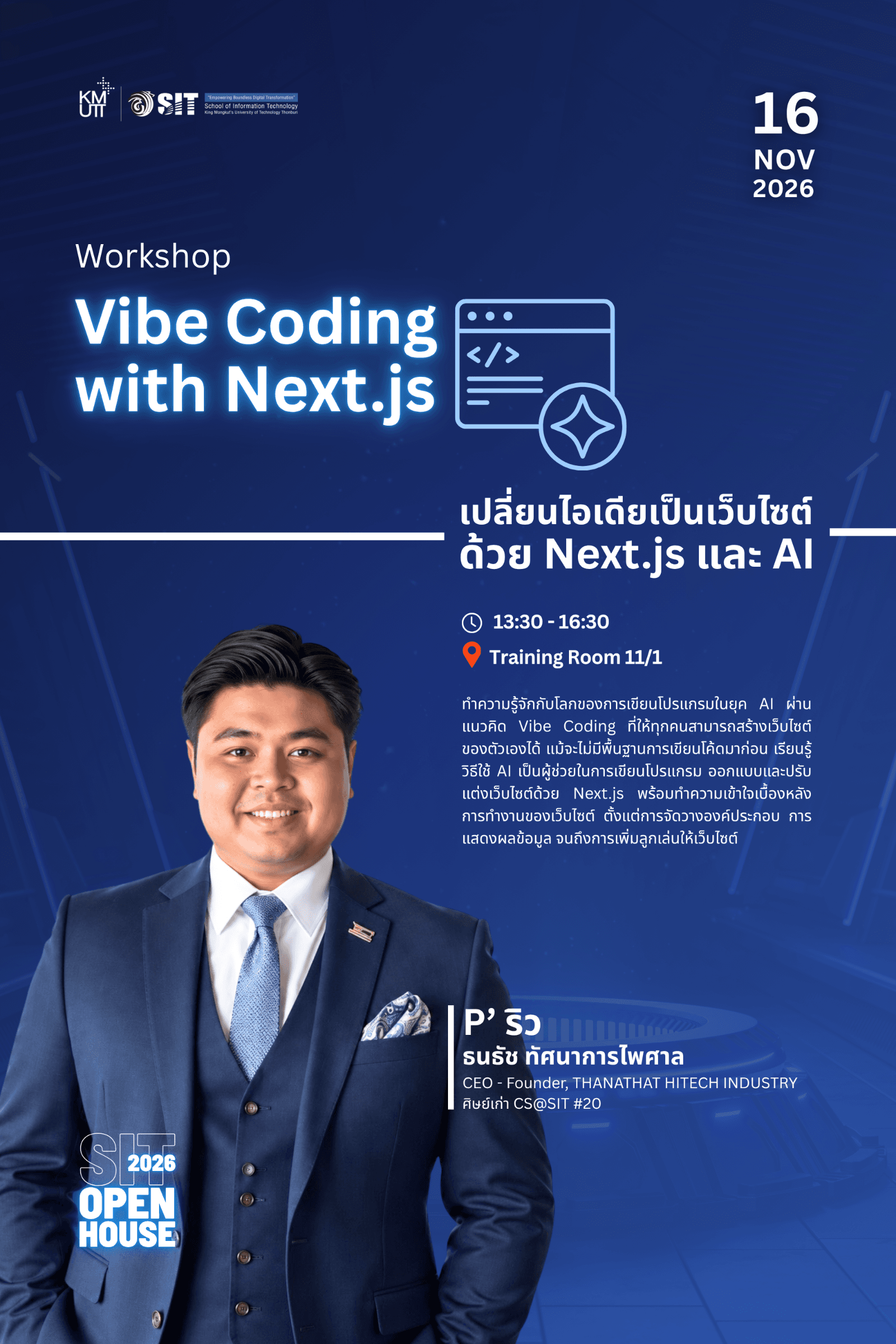 โปสเตอร์ของ Vibe Coding with Next.js: เปลี่ยนไอเดียเป็นเว็บไซต์ด้วย Next.js และ AI