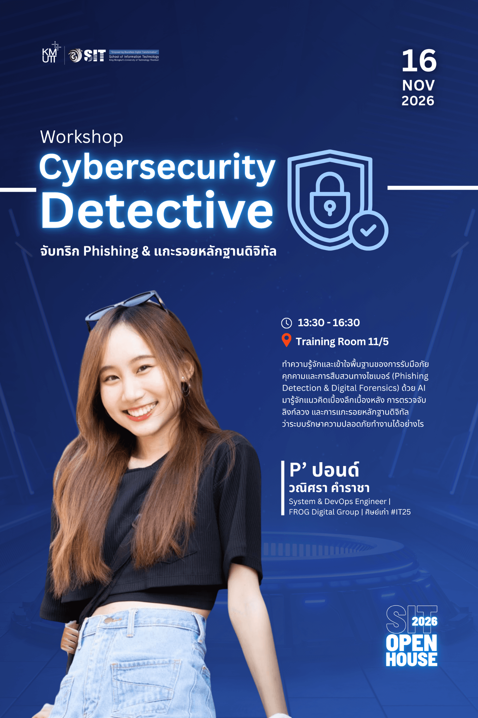 โปสเตอร์ของ Cybersecurity Detective: จับทริค Phishing & แกะรอยหลักฐานดิจิทัล