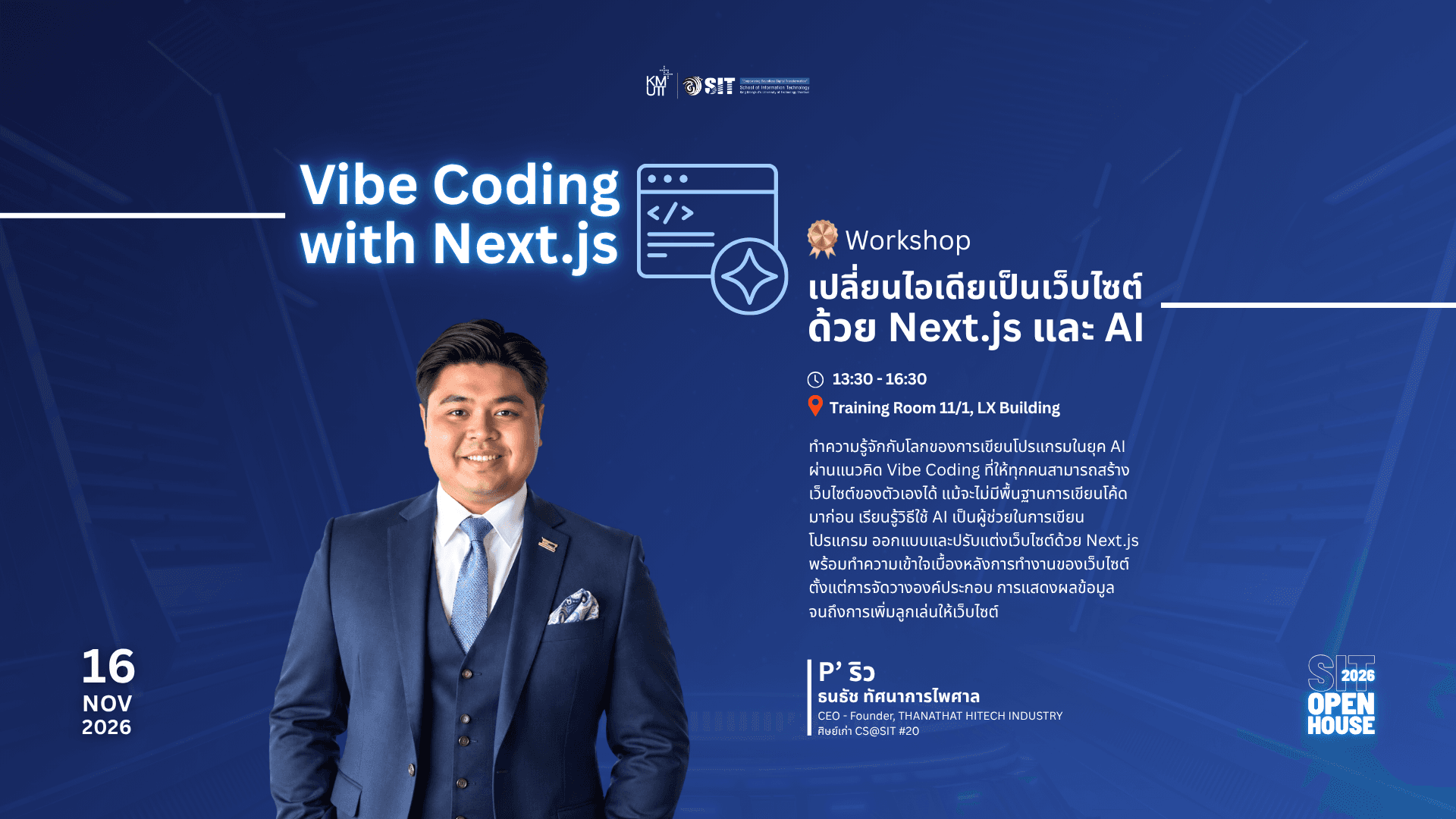 ภาพปกของ Vibe Coding with Next.js: เปลี่ยนไอเดียเป็นเว็บไซต์ด้วย Next.js และ AI