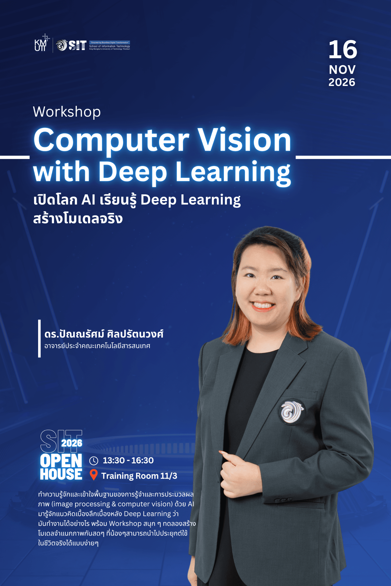 โปสเตอร์ของ Computer Vision with Deep Learning: เปิดโลก AI เรียนรู้ Deep Learning สร้างโมเดลจริง